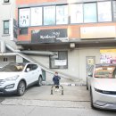 교촌치킨곡반정점 이미지