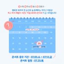 하기스와 맘큐가 함께하는 허그 마이 패밀리 콘서트 시즌 2