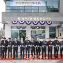 계산3동행정복지센터 이미지