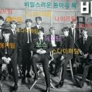 나는 실험왕 이미지