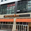 쉐프밥버거 광운대점 | 다산 수제버거 멜팅소울 다산점 잠봉버거 트러플버거 후기