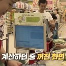 승리마트 - 여수시 동문로 127 | 승리마트