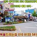내덕레져 이미지