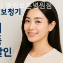 서울보청기 중앙보훈병원점 네이버블로그
