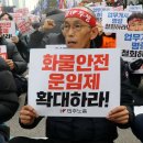 우리화물 이미지