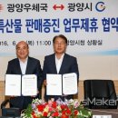 광양우체국 이미지