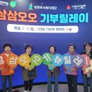 삼삼오오 이미지