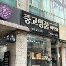 파텍21 이미지