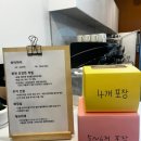 1985커피 평택안중점 이미지