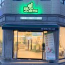 뱃살도둑 수영점 이미지