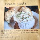 숙대 맛집 나폴리 키친에서 콰트로 풍기 화덕 피자 인생 라구 미트 파스타 솔직후기