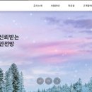 동경무역 이미지
