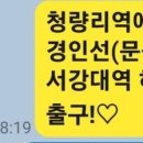 공덕전철역 2번출구 이미지