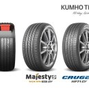 금호타이어 이미지