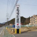 명인갈비 이미지