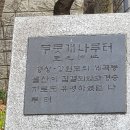 옥수병설유치원 이미지
