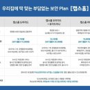 허브텔레콤 이미지