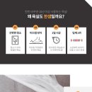 한샘바스인테리어 이미지
