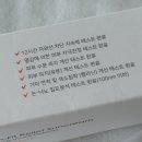 힐앤핏 | 기미선크림 추천! 비앤힐 스킨-핏 릴리프 선크림, 순한 논나노 무기자차 후기