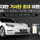 사가치킨 이미지