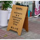 소요정식육식당 이미지