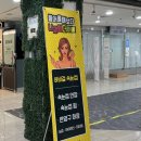 바비걸 - 광양시 인덕로 1016 | 안양일번가 속눈썹 펌 “바비걸” 속눈썹 펌 후기
