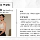 마스터PT운동과학센터 이미지