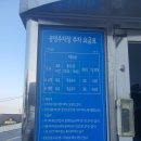 향일암공영주차장 네이버블로그