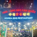 게나라 갈비로다 | [나트랑 한달살기] 나트랑 맛집 수원숯불갈비 재방문 후기