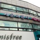 남문여행사 이미지