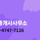 이음공인중개사사무소 네이버블로그