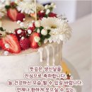 한주 이미지