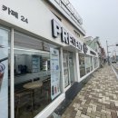 프레전트 영도점