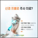 보산한의원 이미지