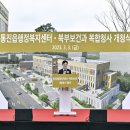 통진읍행정복지센터 이미지