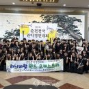 단양소백산중학교 이미지