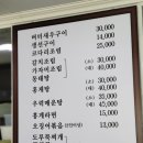 주문진현아네식당 이미지