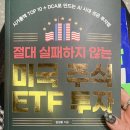 수기미장 | 해외주식 양도소득세 홈택스 정기신고 나무증권 양도세신고