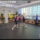 원펀치 복싱클럽 이미지