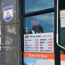 항아리수제비 - 김해시 | 항아리수제비