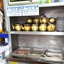 행복칼국수보리밥 이미지