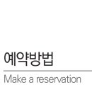 가족 커플펜션 해루피아 이미지