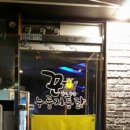 우리집양념통닭 이미지