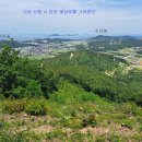 송촌경로당 | 변산 사투봉