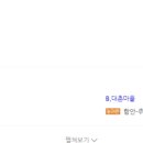 여항산 정원펜션 이미지