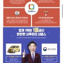 도청 신도시 동일스위트 음식물처리기 국내1위제품(믿을 수 있는 음식물처리기 싱크퓨어 최저가 설치후기)