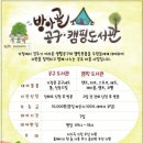 서울종합공구