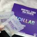 라온랩 제품) 기초대사량 증진에 효과적인 '파라다이스 그레인 버닝 라이트핏' 복용한 솔직후기