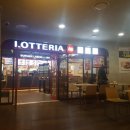 롯데리아청량리점
