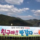 칠량초등학교 이미지